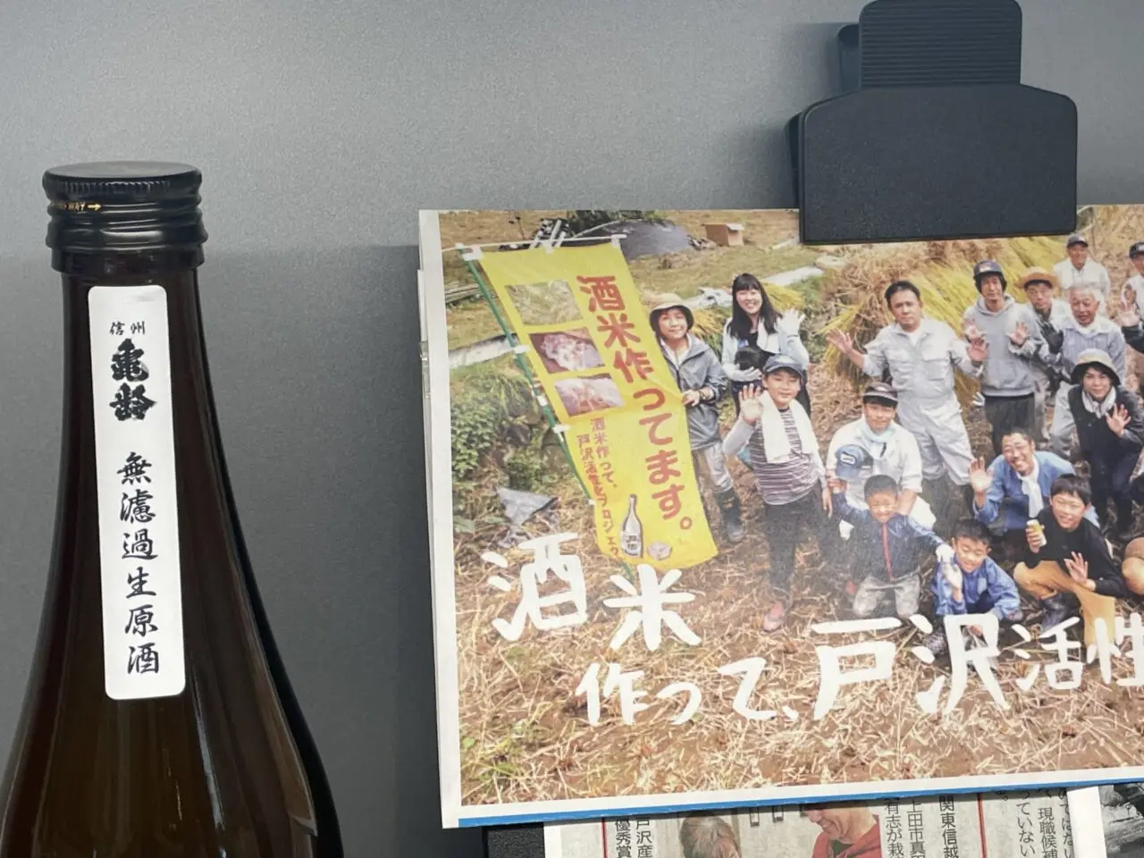 プロジェクトの皆さん