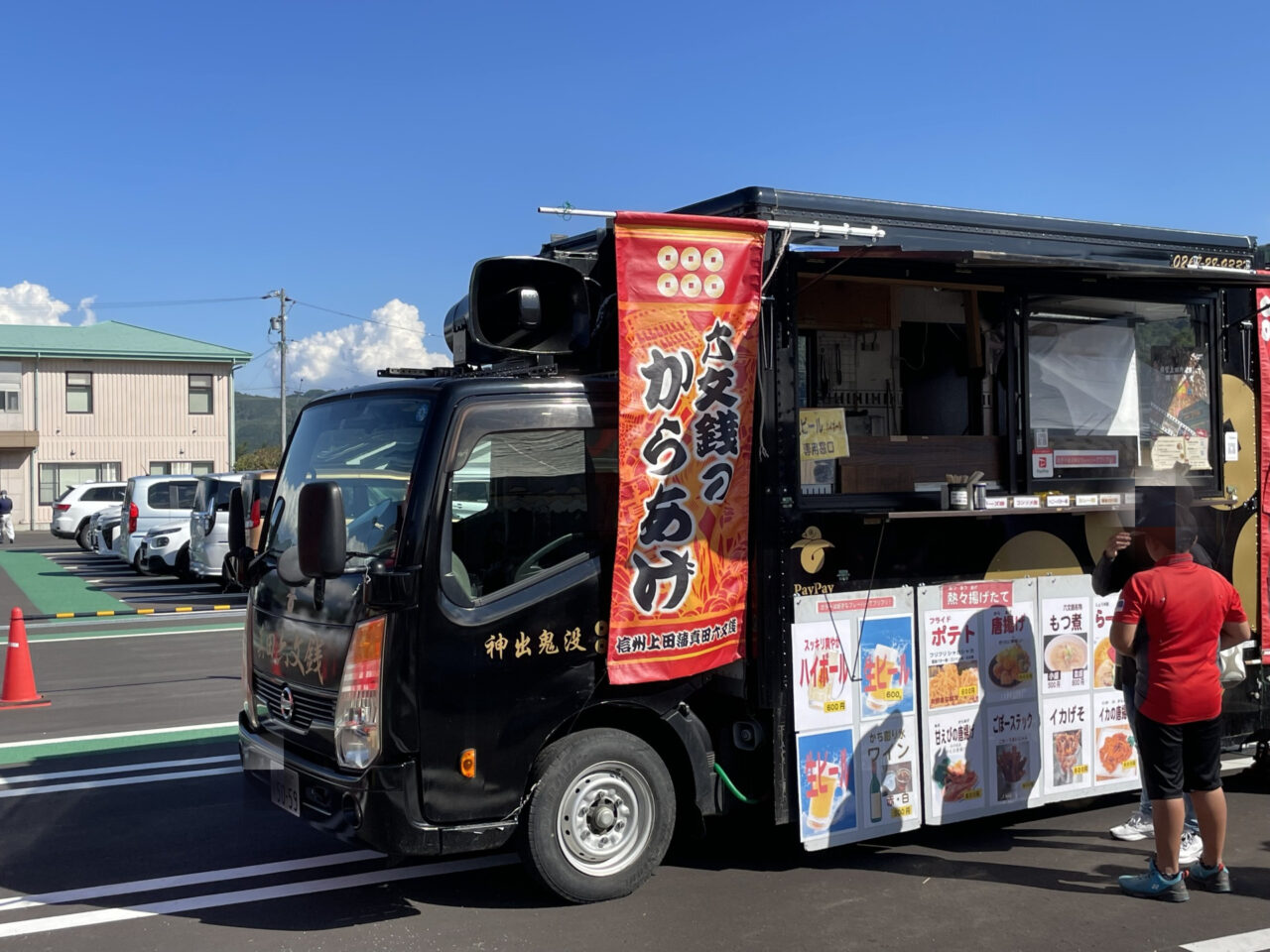 六文銭のキッチンカー