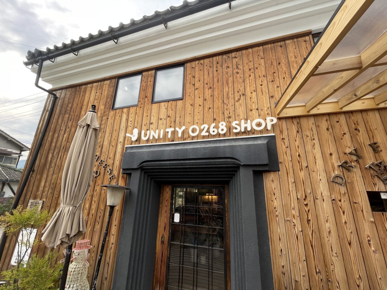 お店の外観