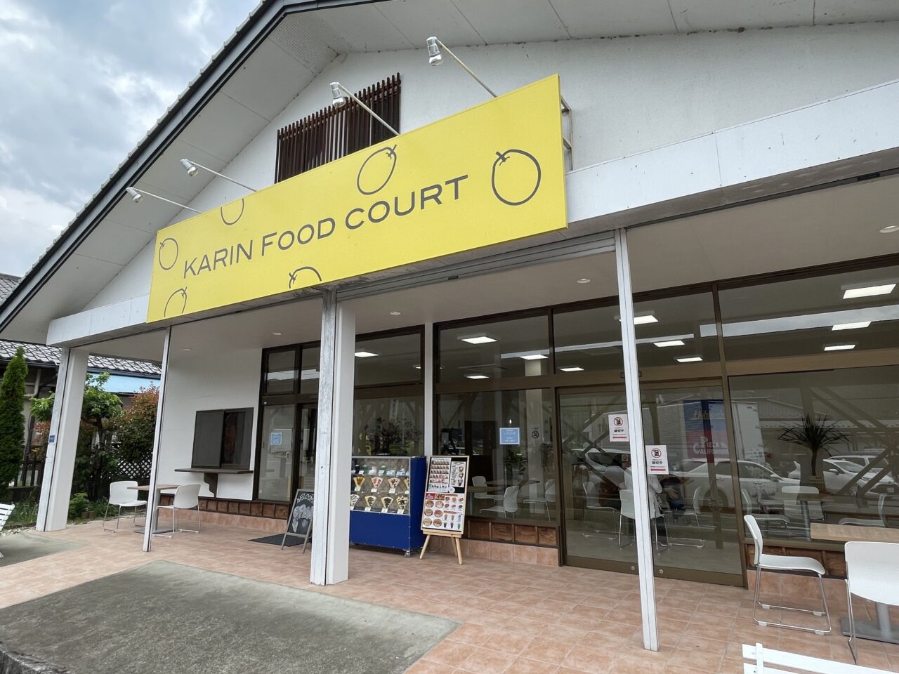 お店の外観