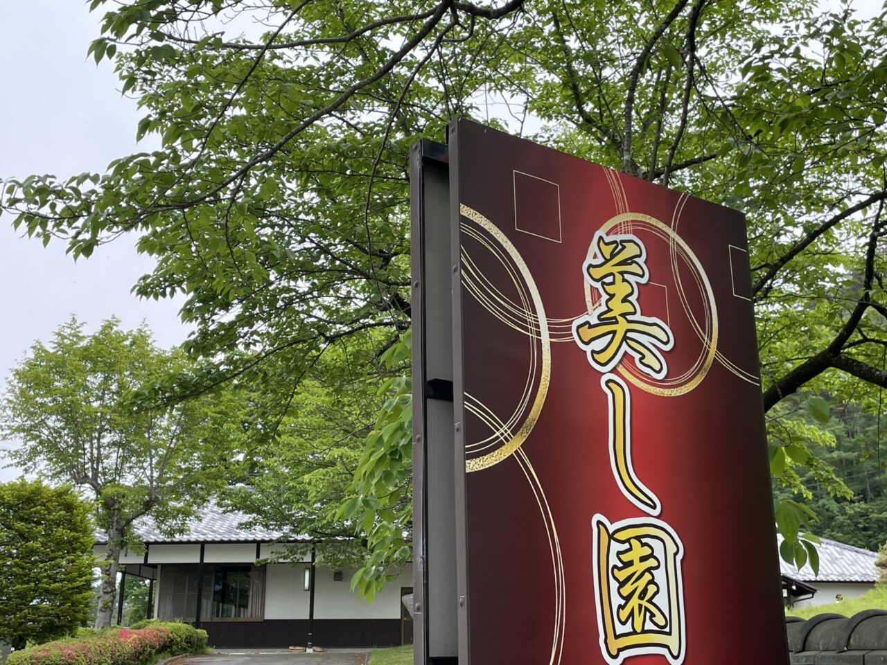 立て看板