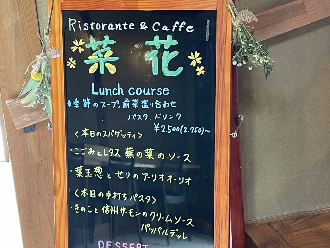 立て看板