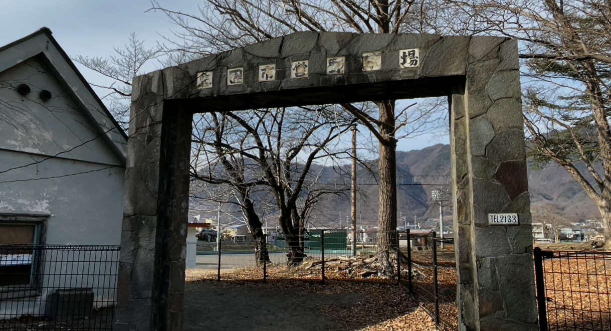 上田城跡公園野球場のゲート