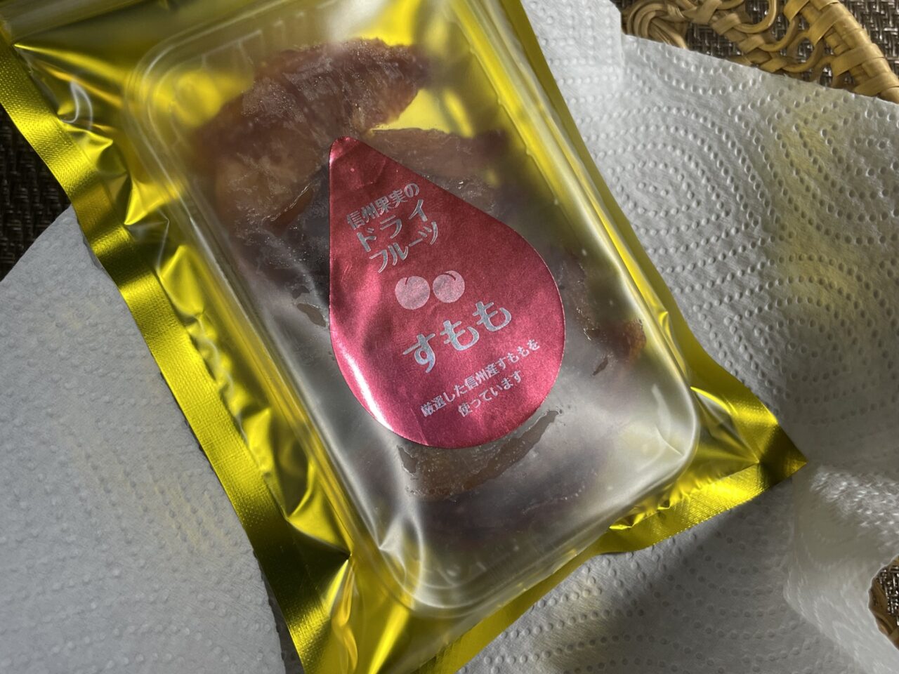 受賞したすもも