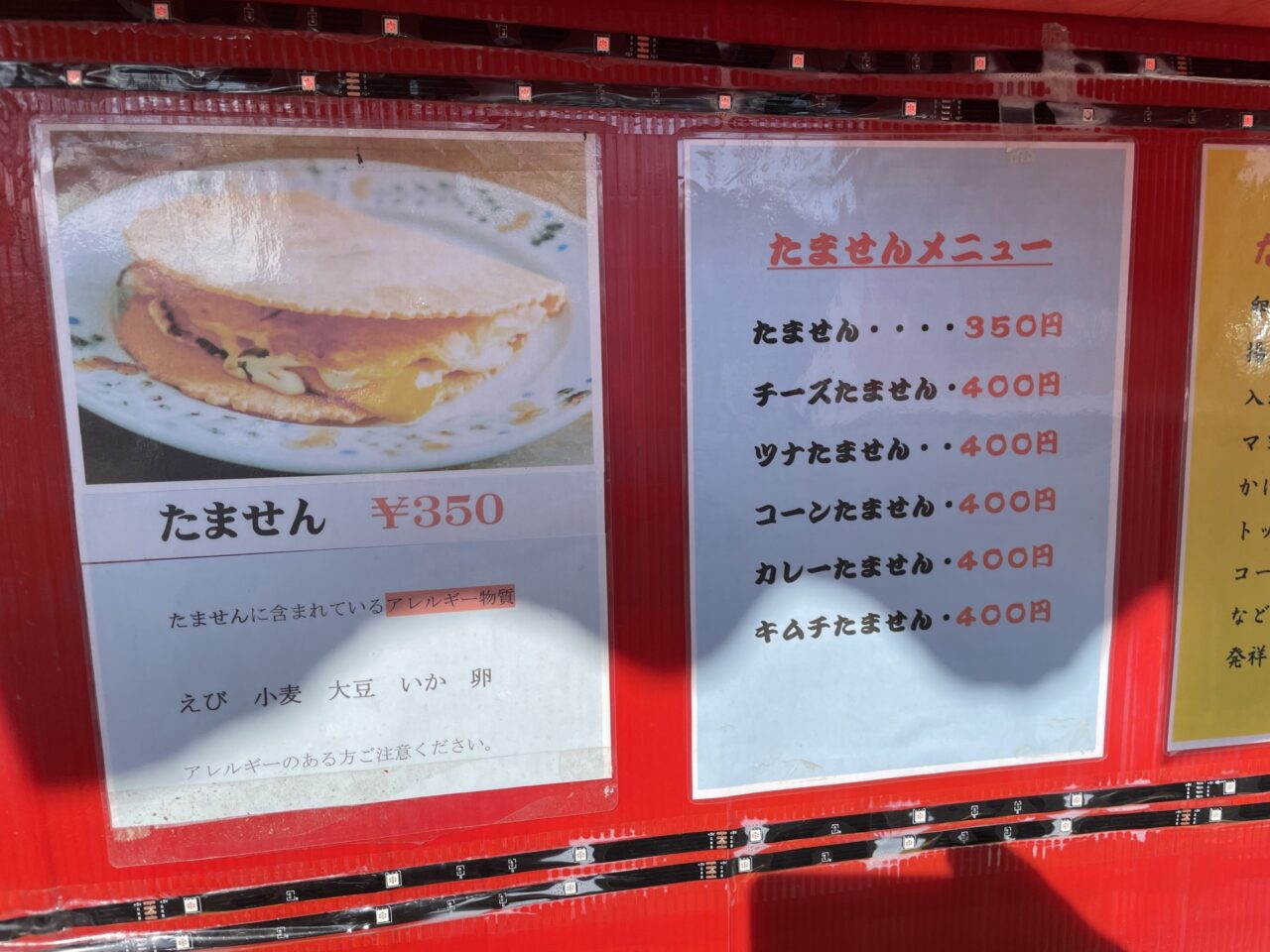 山里のアリス