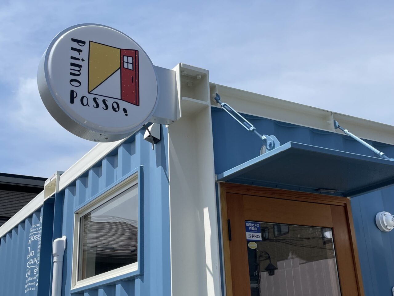 Primo Passo