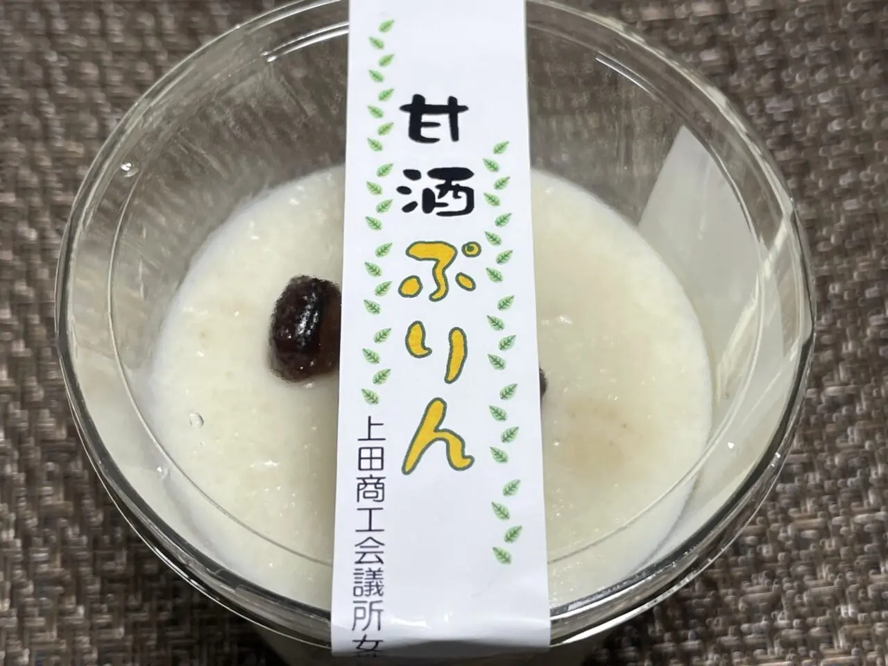 甘酒プリン