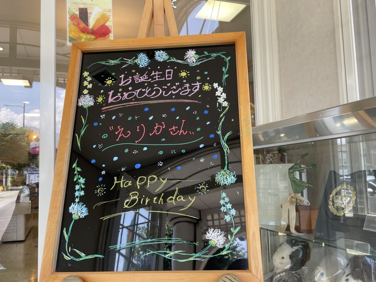 入口の手書きボード