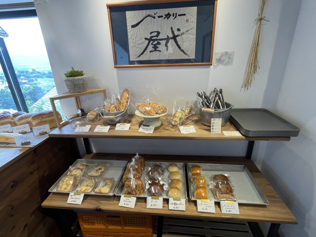 パン各種