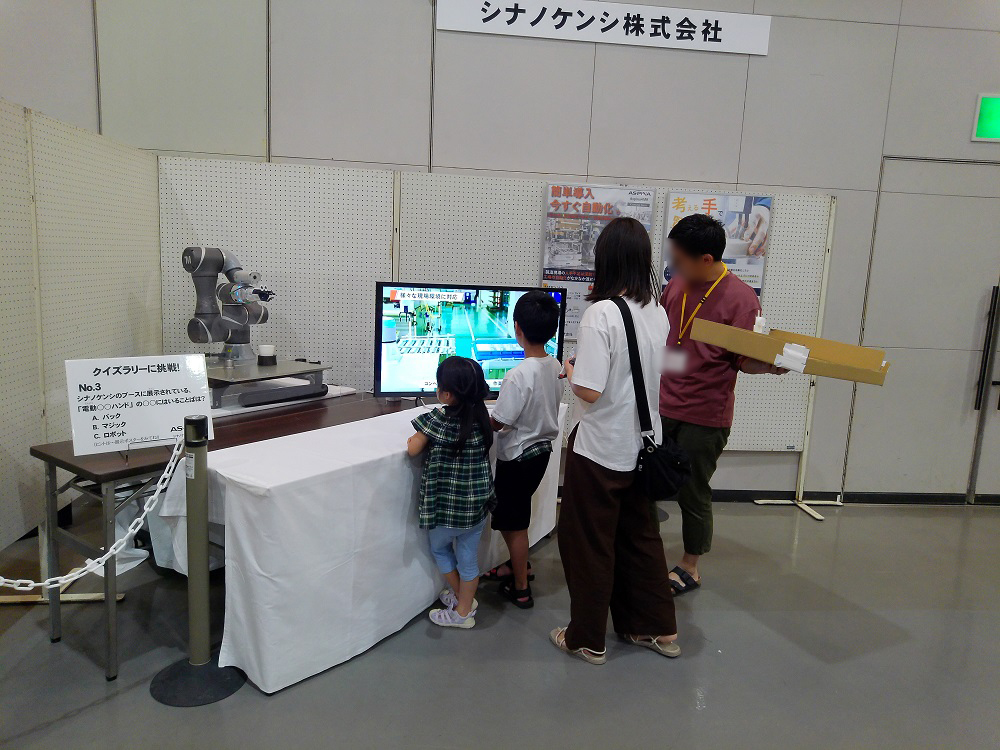 企業のブース展示