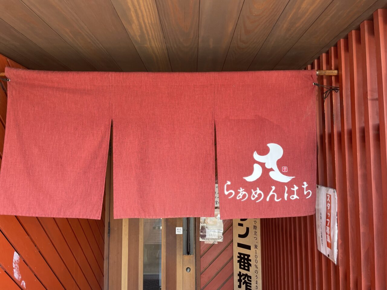 お店の入り口
