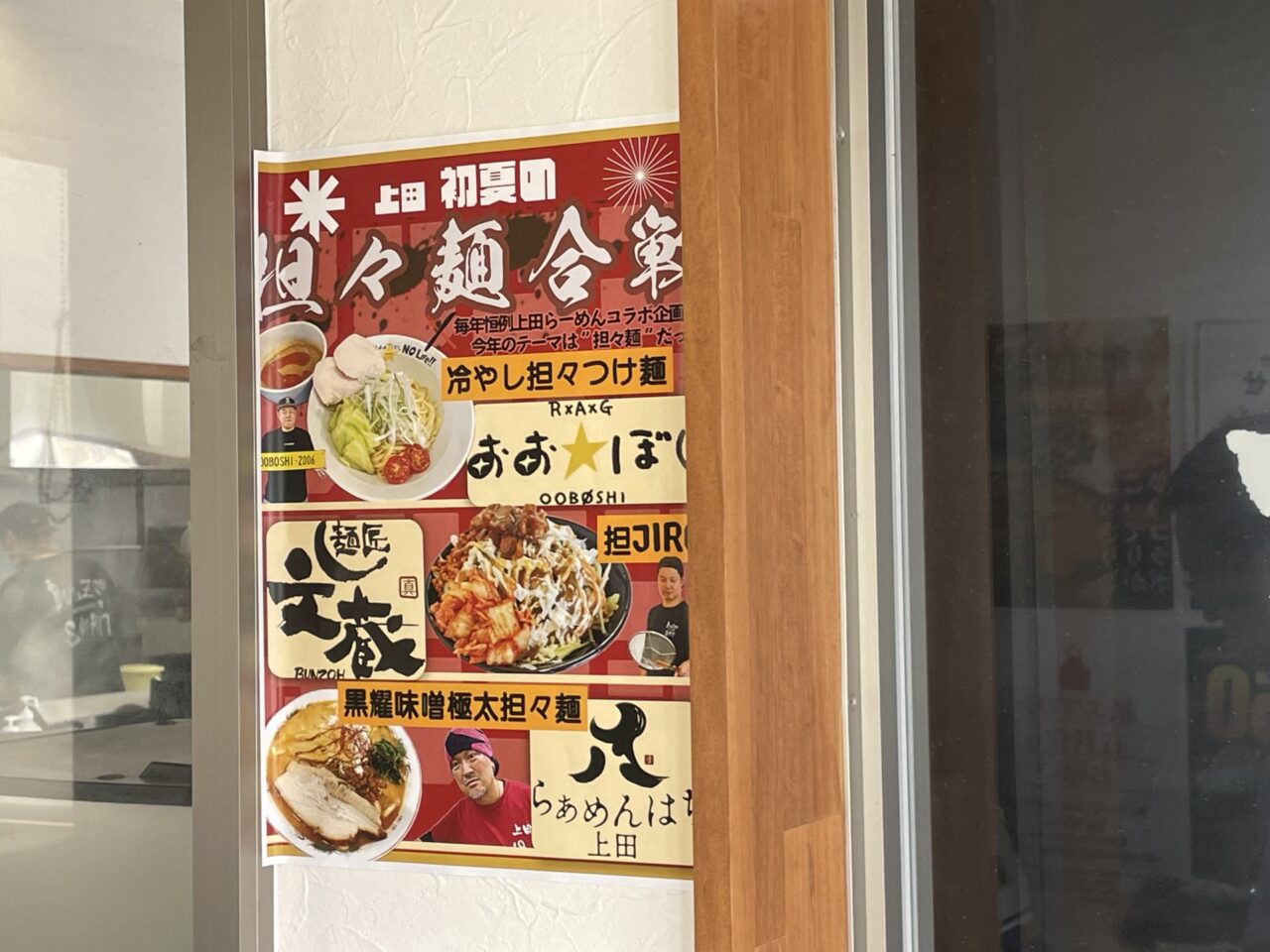 イベントのフライヤー