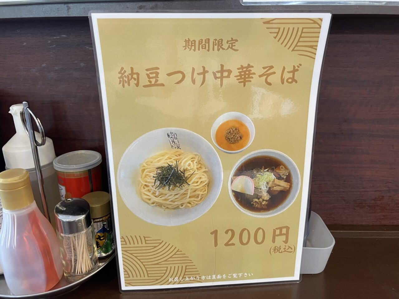 イベントのフライヤー