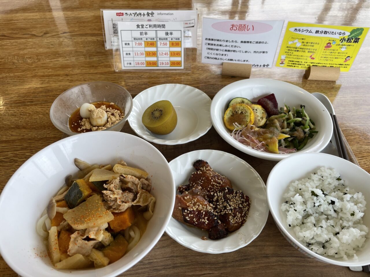 ビュッフェ形式の食事