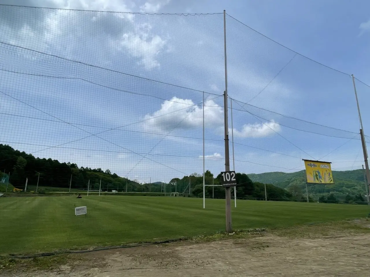 ラグビーの練習会場