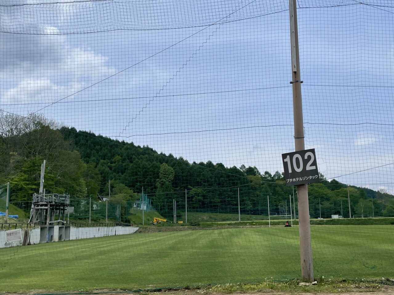 練習グラウンド