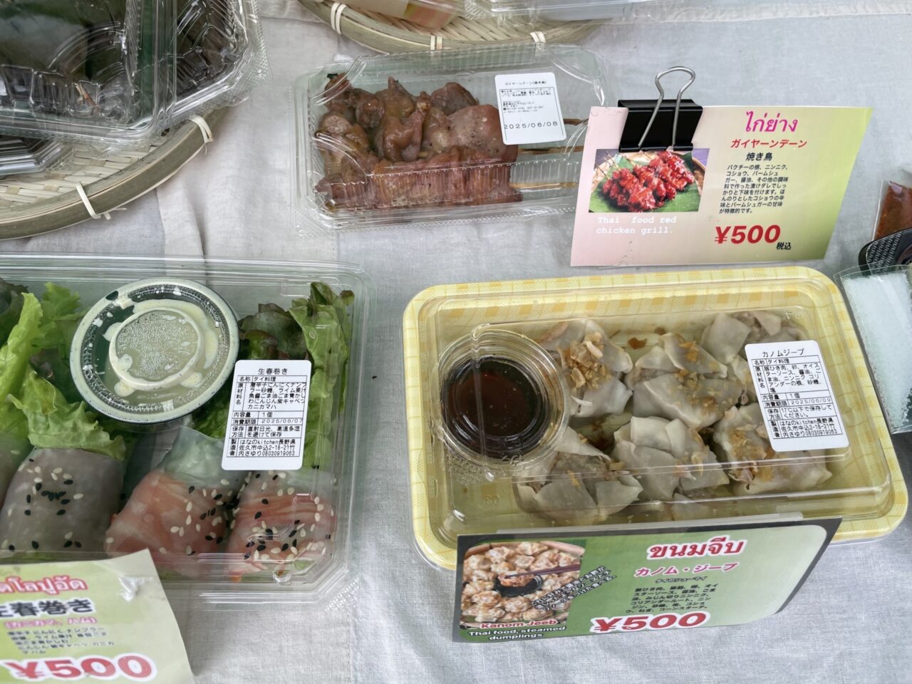 はなのkitchen
