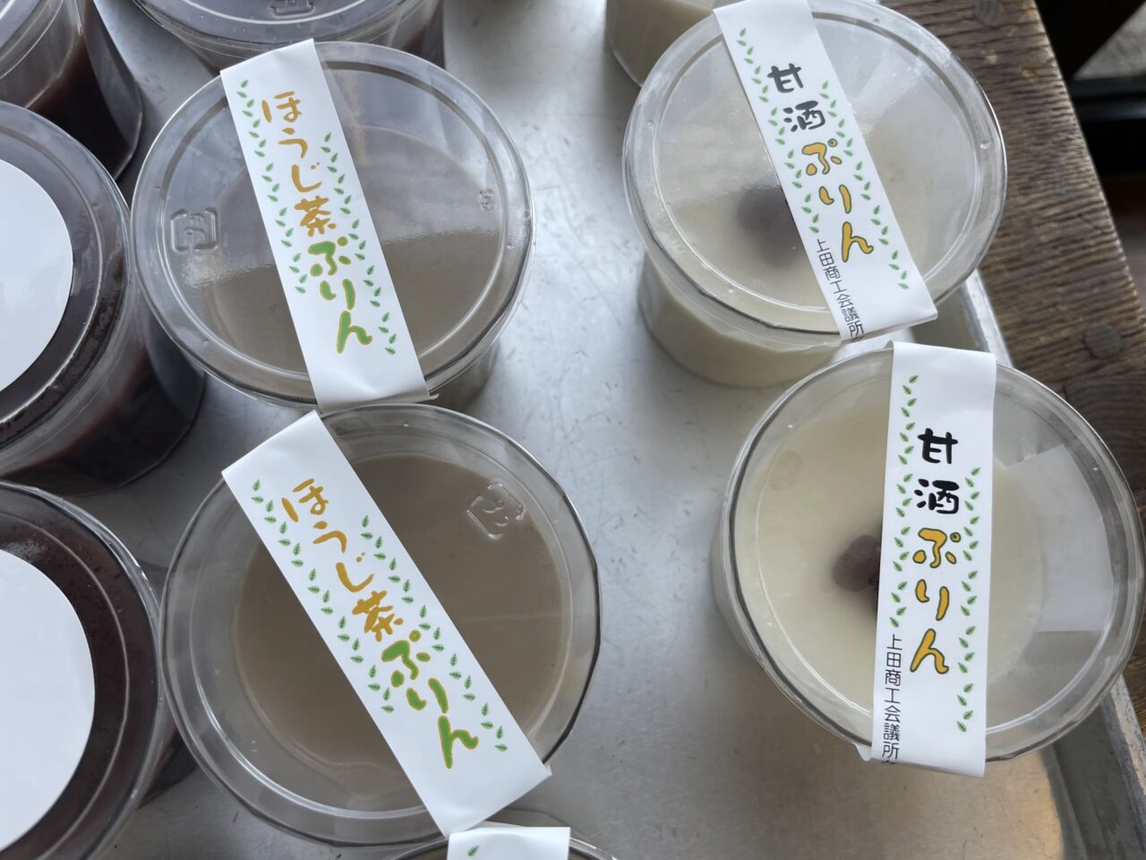 ほうじ茶プリン