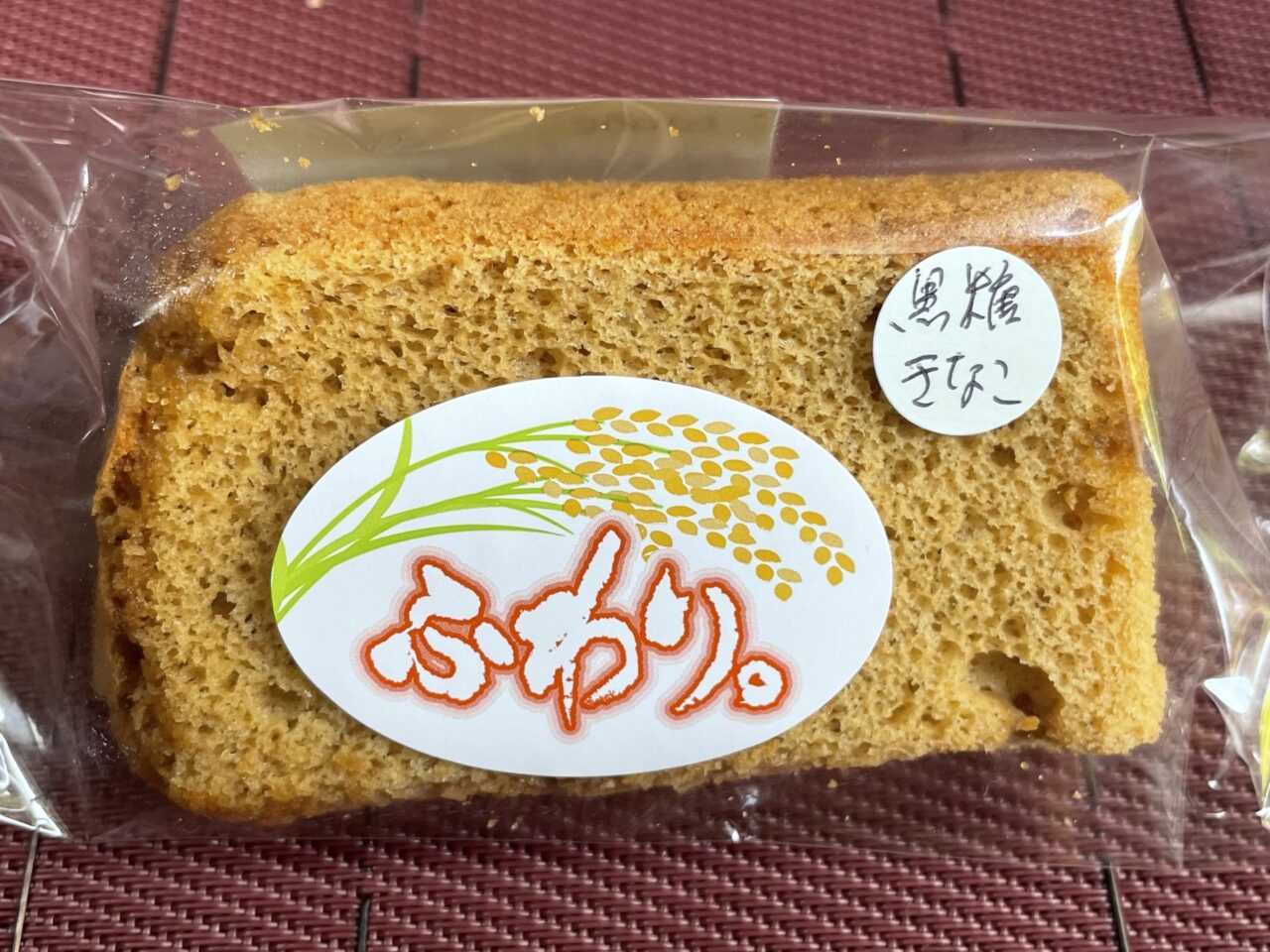 黒糖のシフォンケーキ