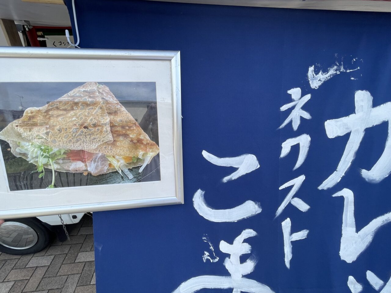 ネクストこまめ