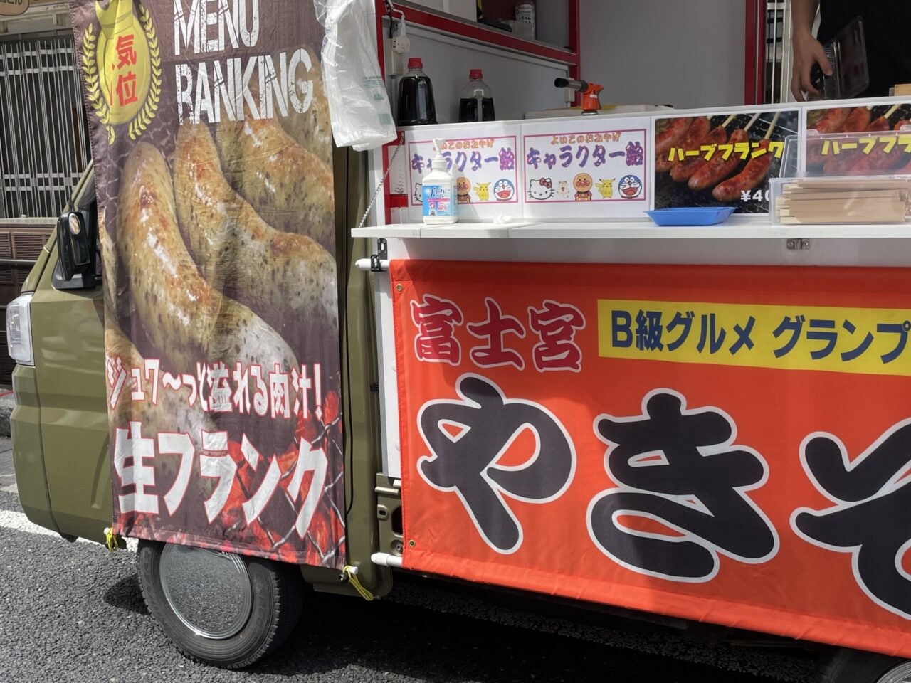 なべ家