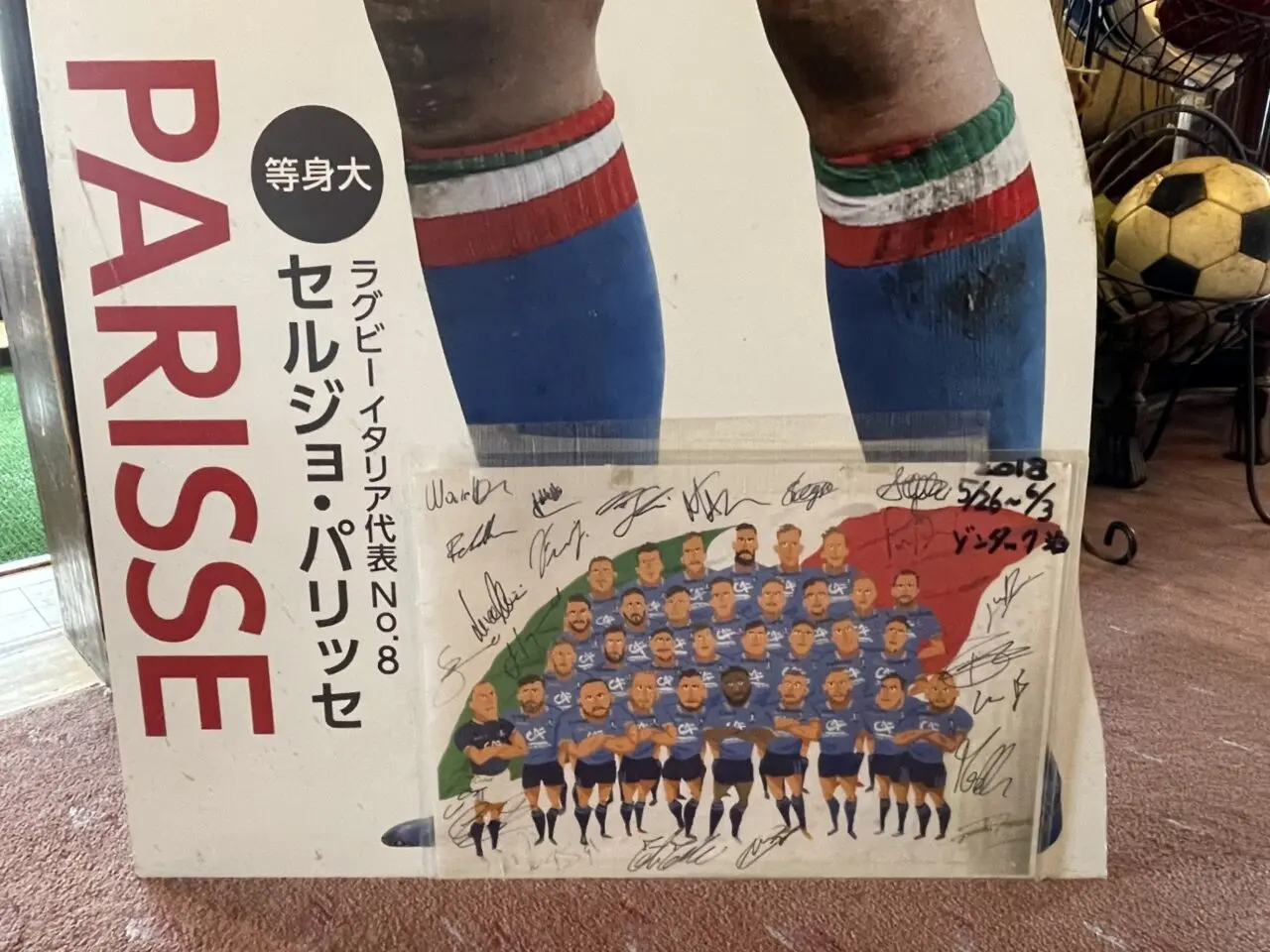 パリッセの等身大パネル