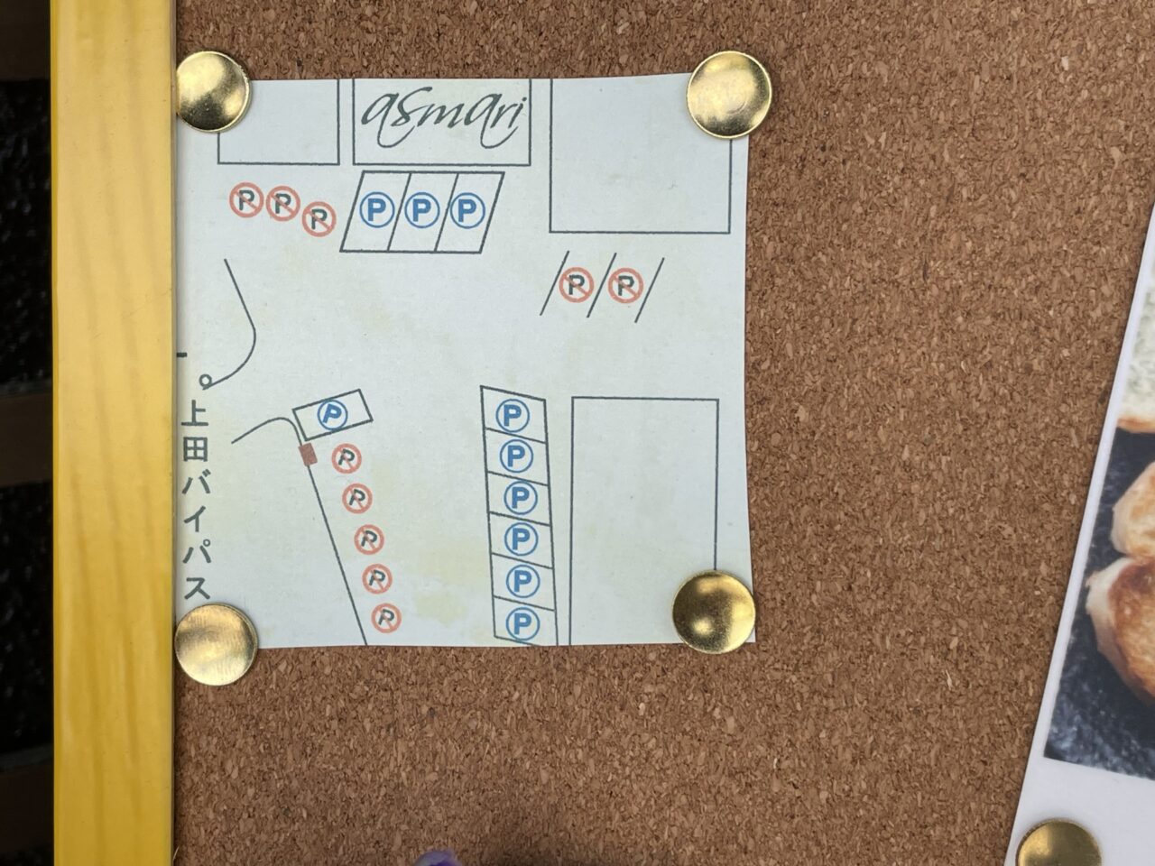 駐車場案内図