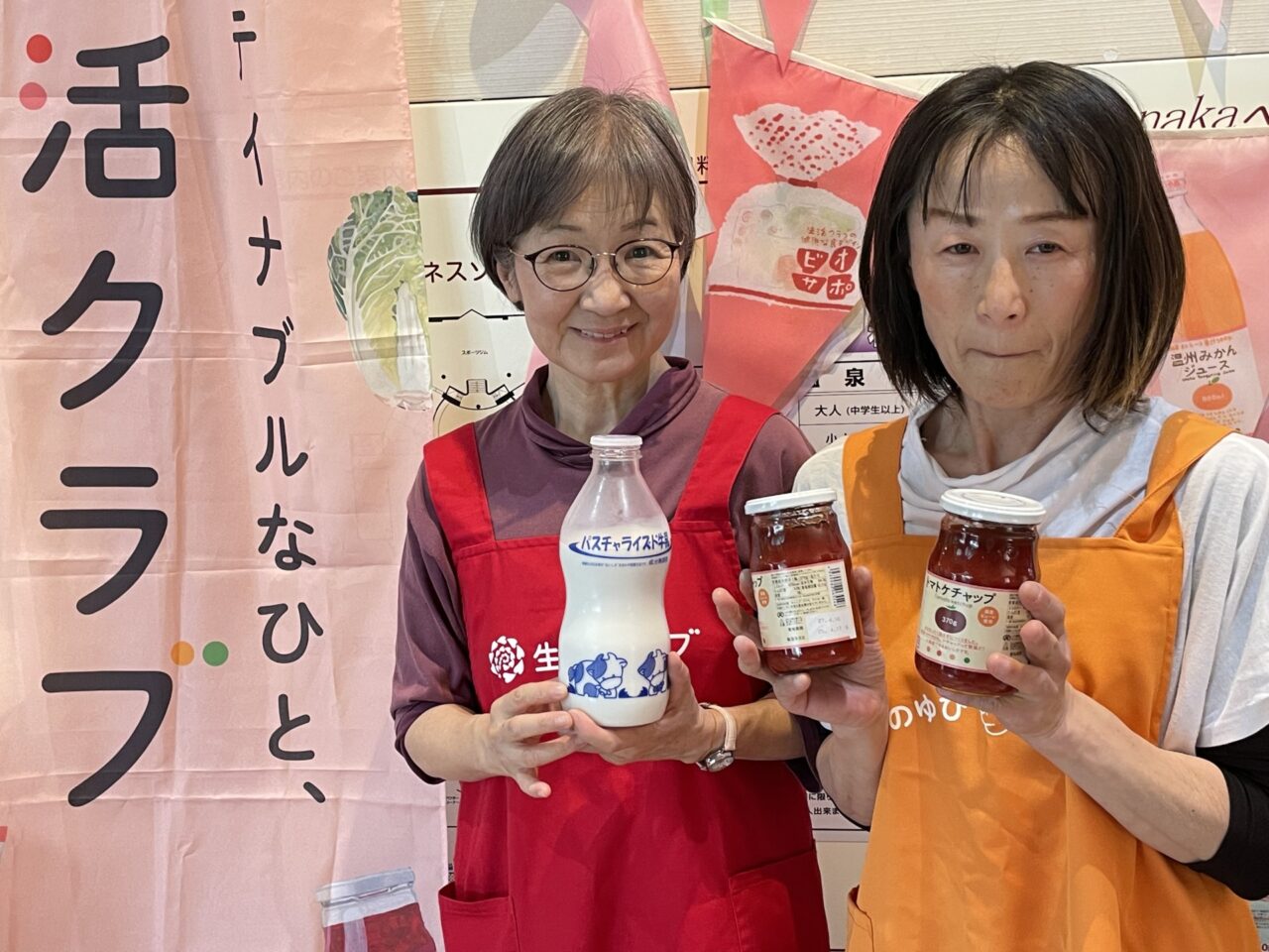 生活クラブ生協東部支部