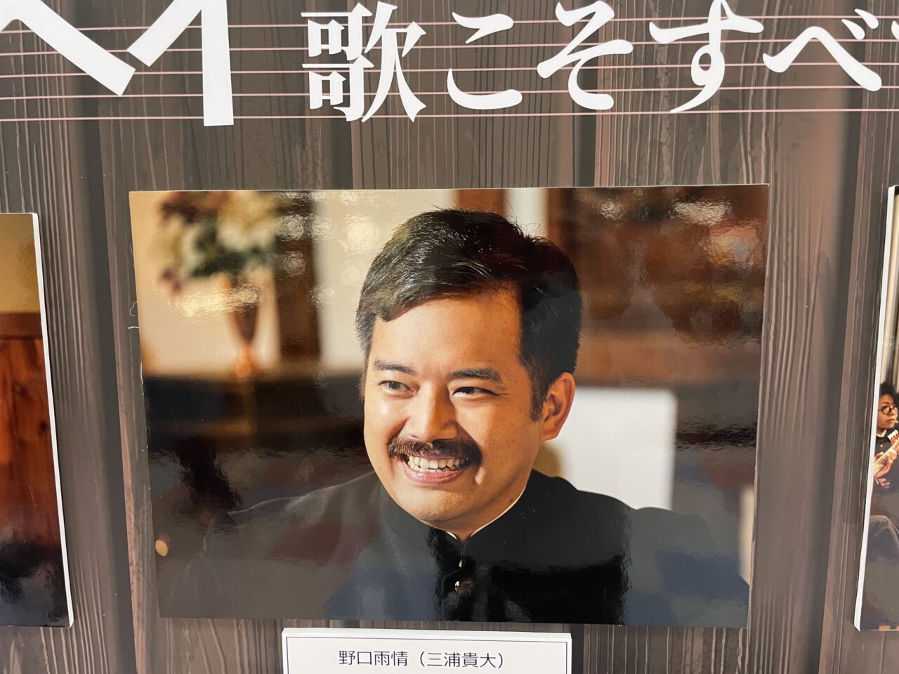 パネル展示