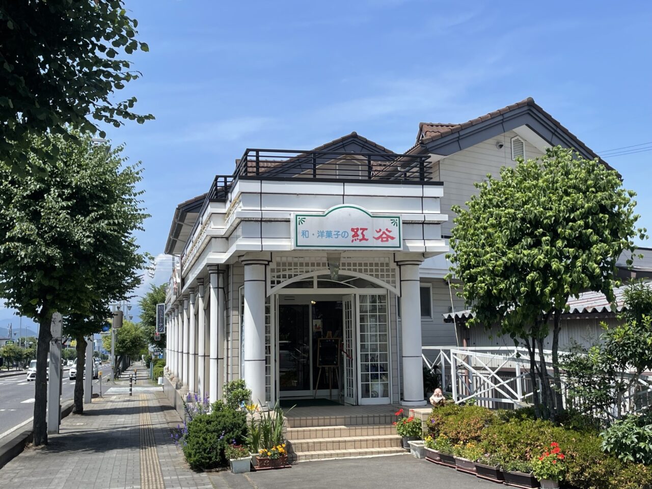 お店の外観
