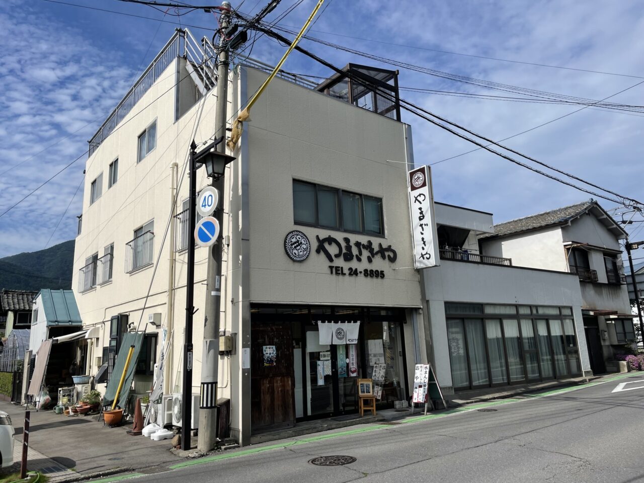 お店の外観