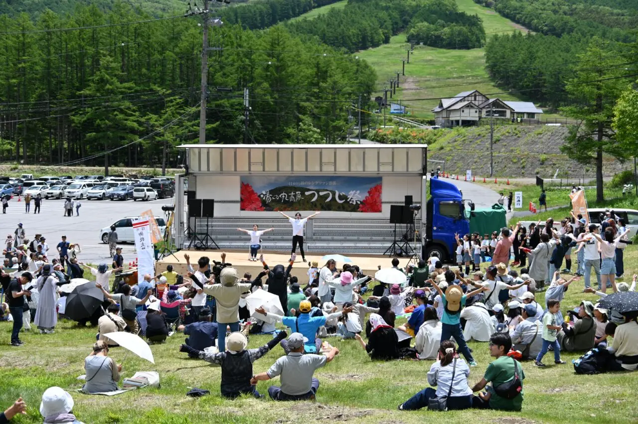 つつじ祭