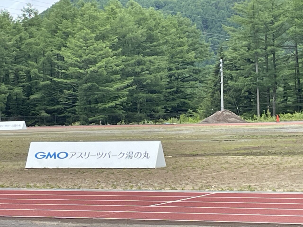 陸上トラック