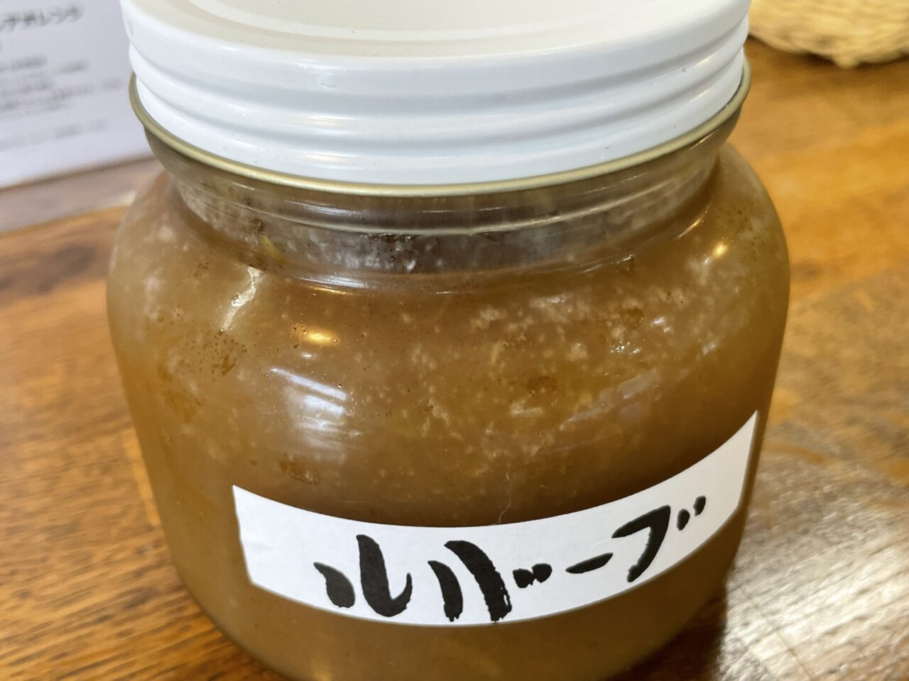 ルバーブのシロップ