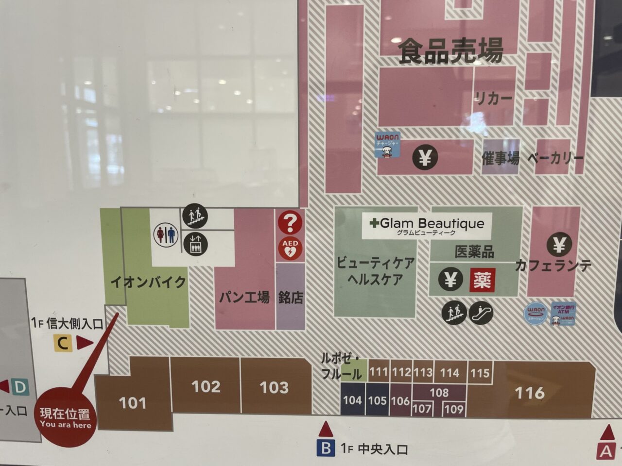 イオンスタイル上田1Fフロアマップ