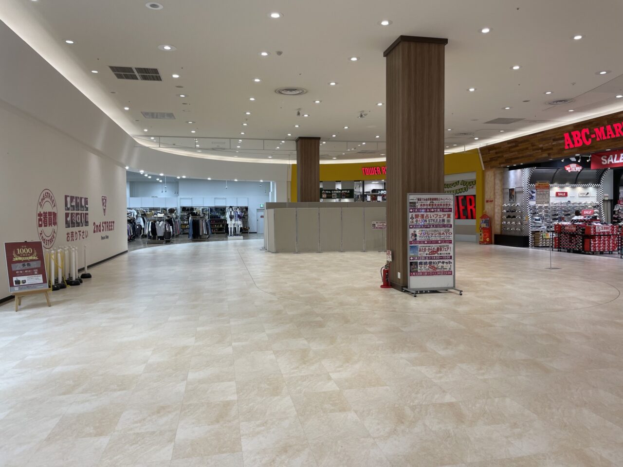 イオンスタイル上田