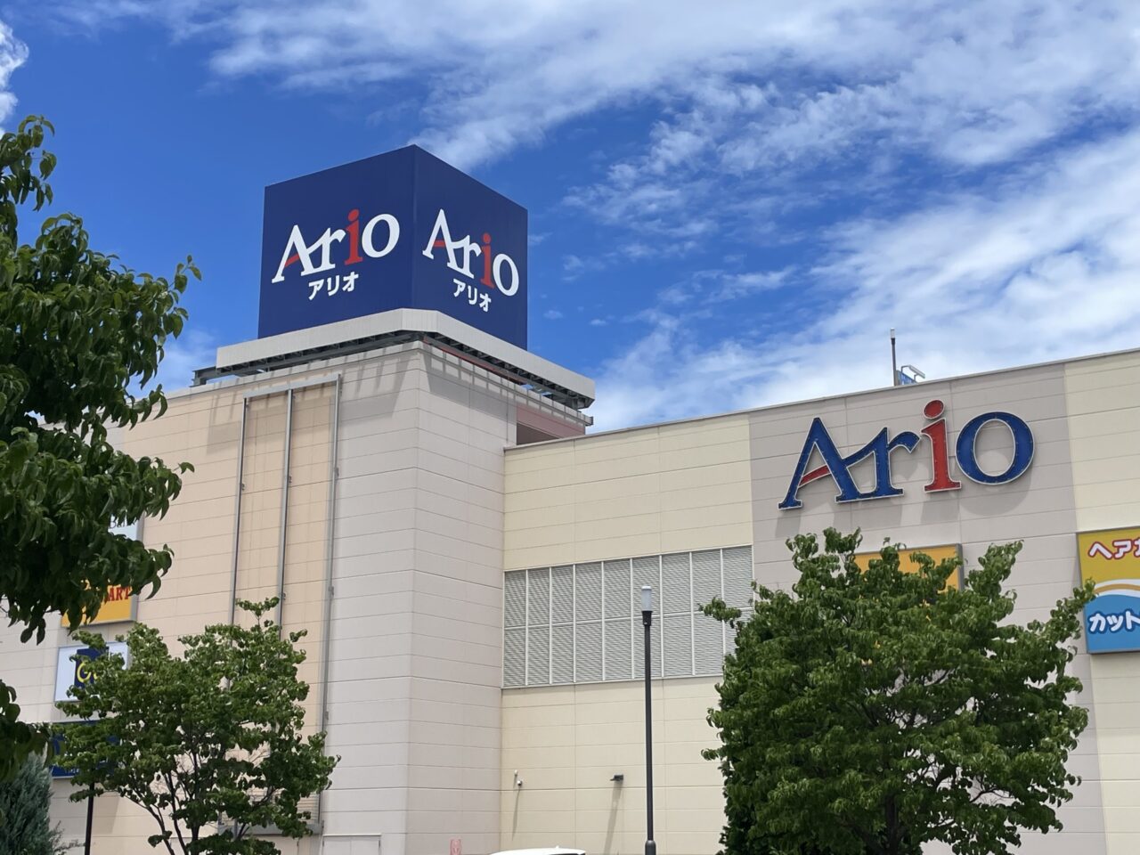 アリオ上田の外観