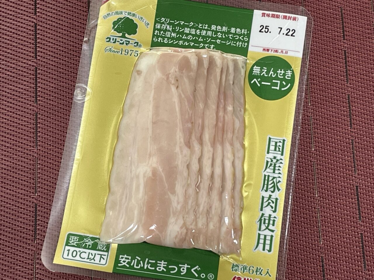 ベーコン