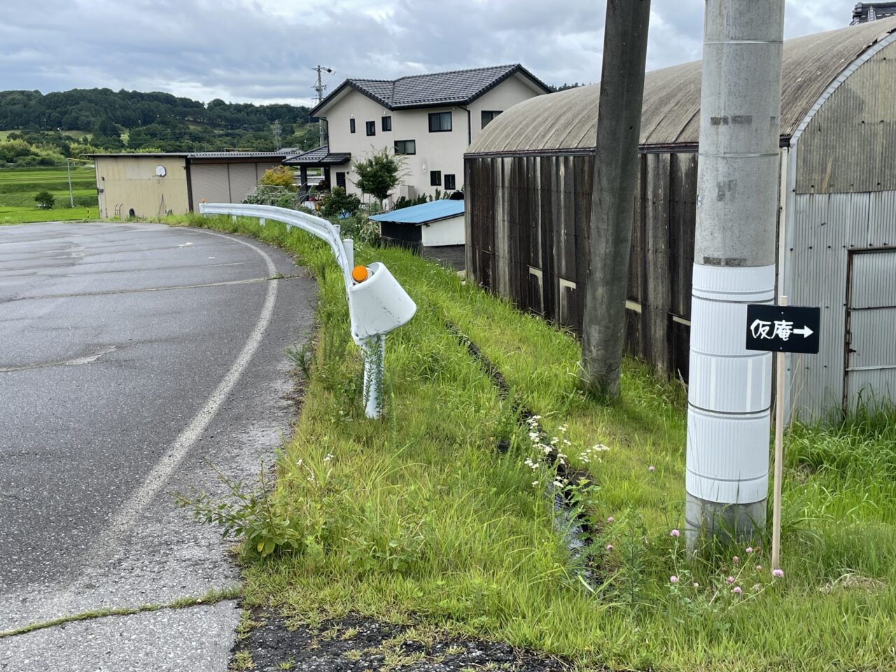 案内板
