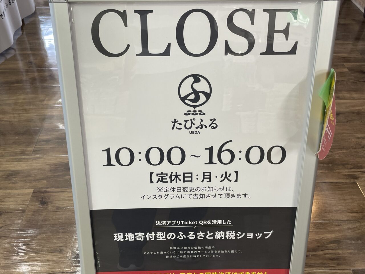 営業時間