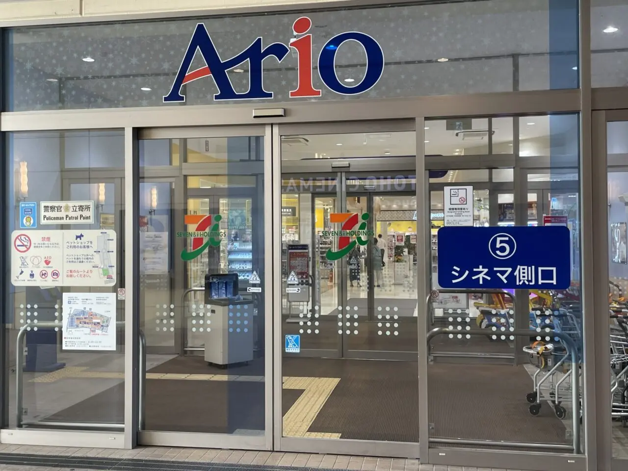 シネマ側口