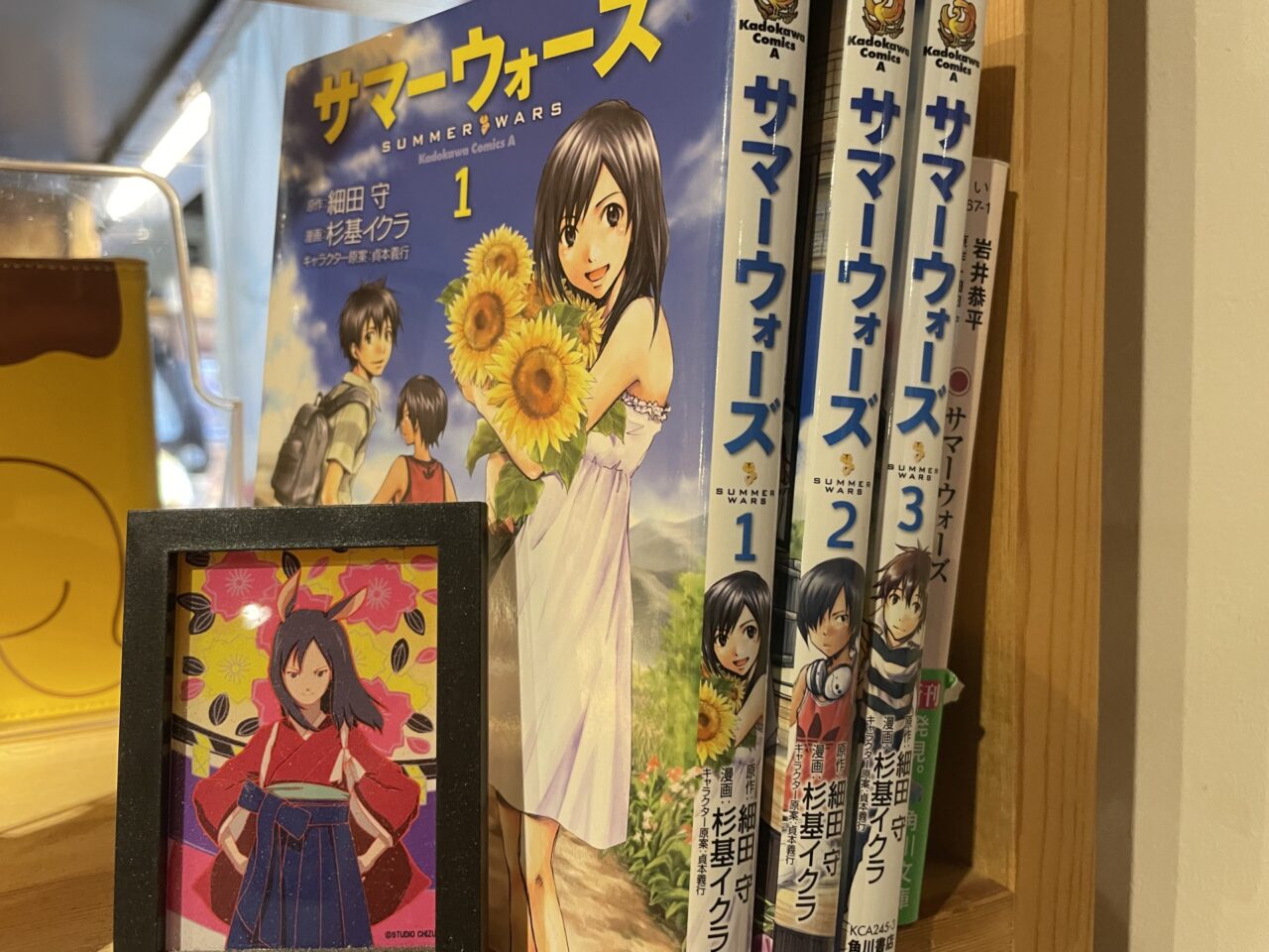 サマーウォーズの漫画版