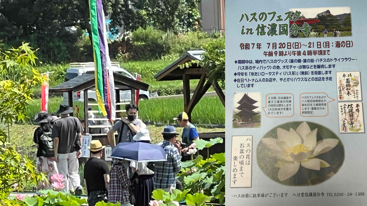 イベントのフライヤー