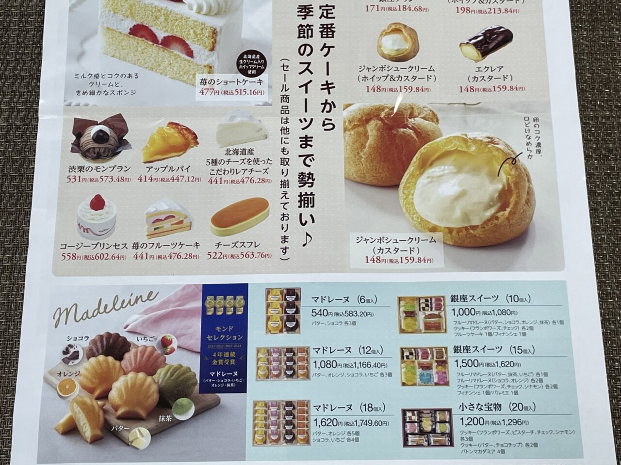 フライヤー