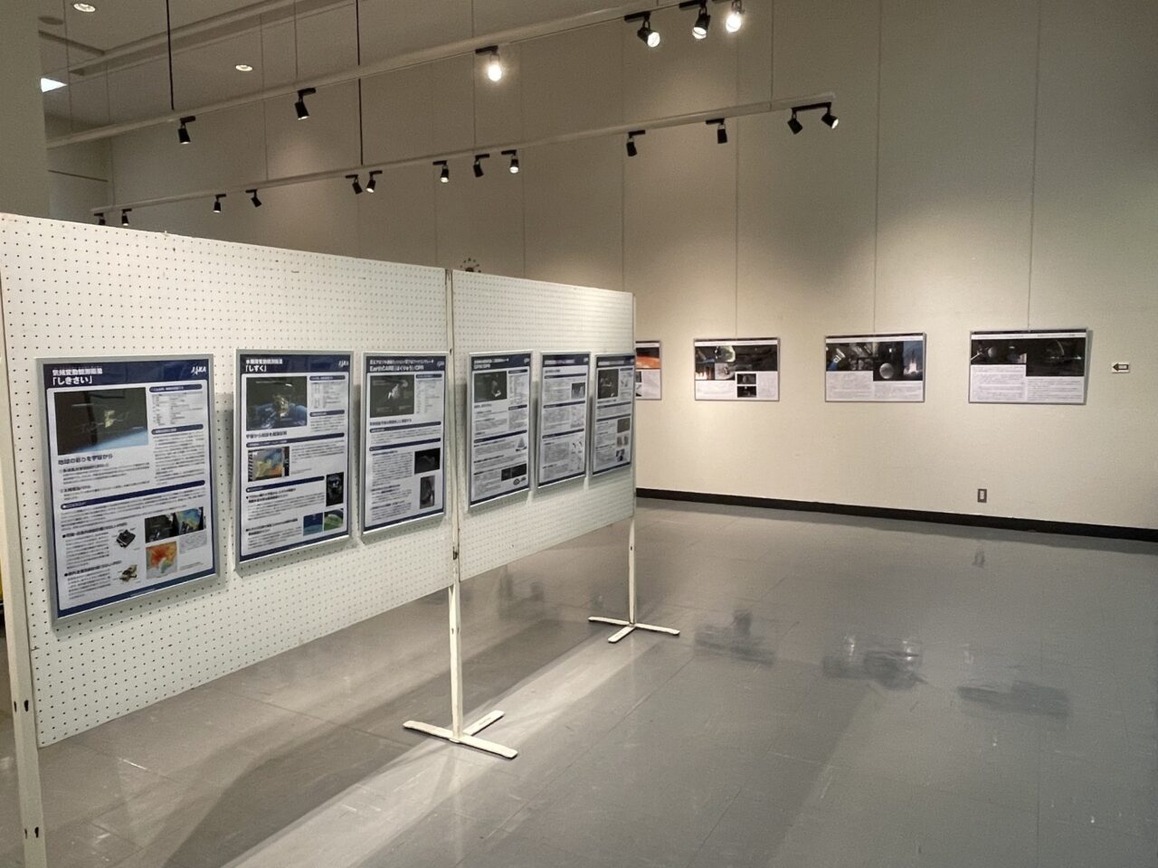 巡回展の会場