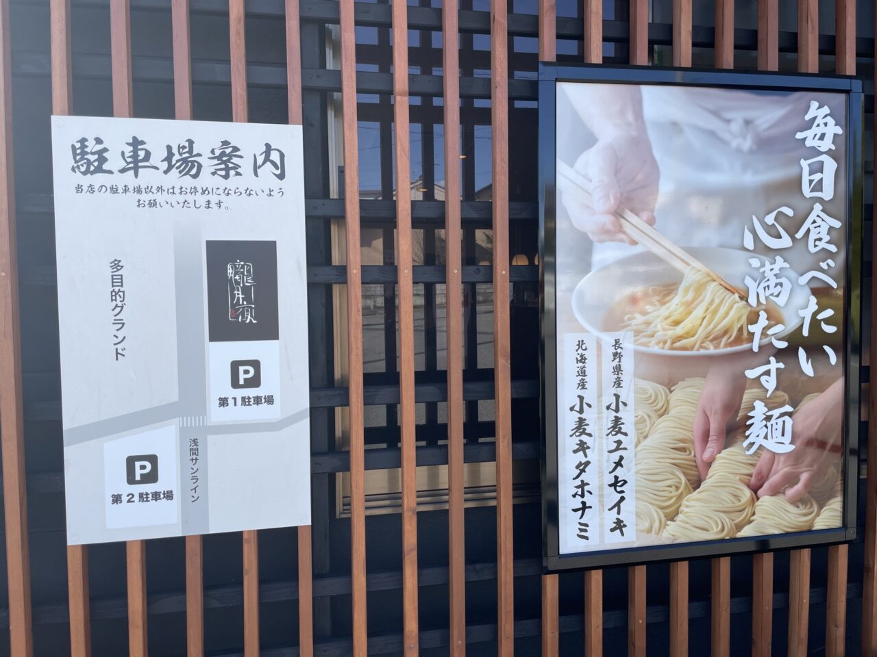 朧月夜の入り口