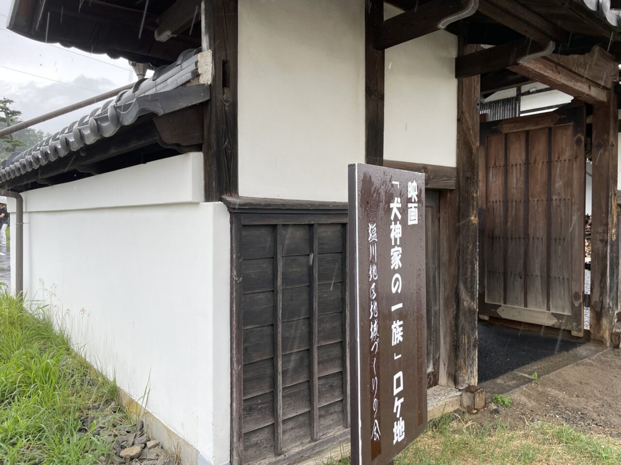 ロケ地となった門