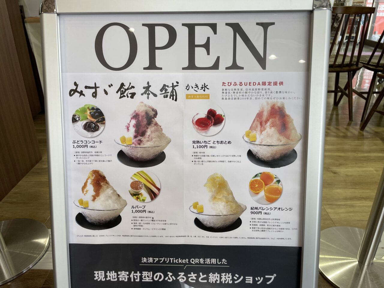メニュー