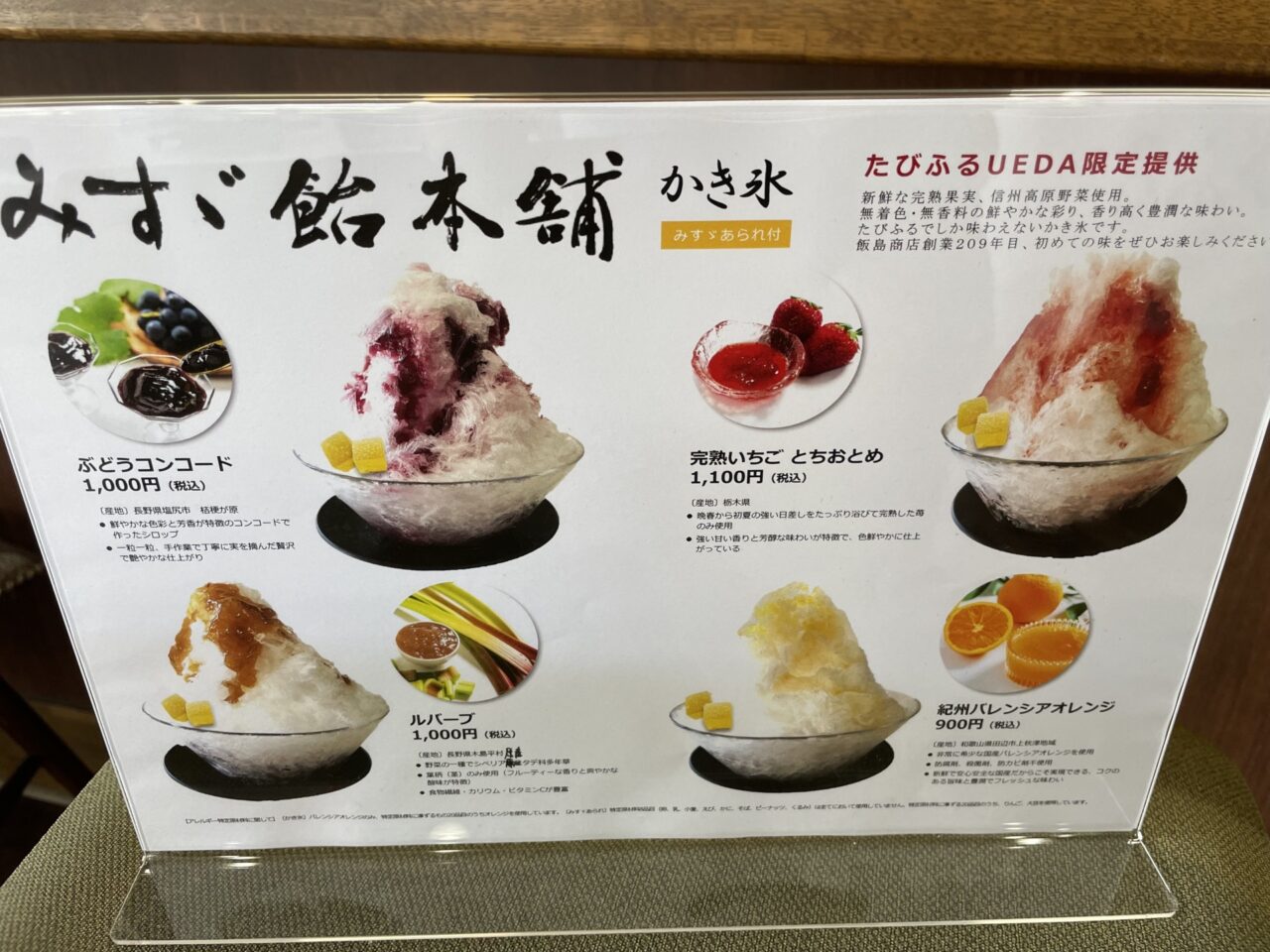 メニュー