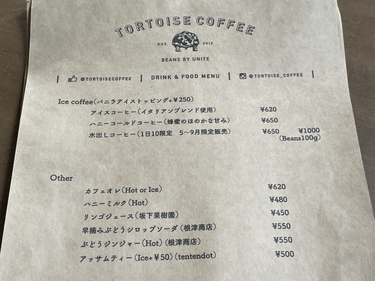 メニュー